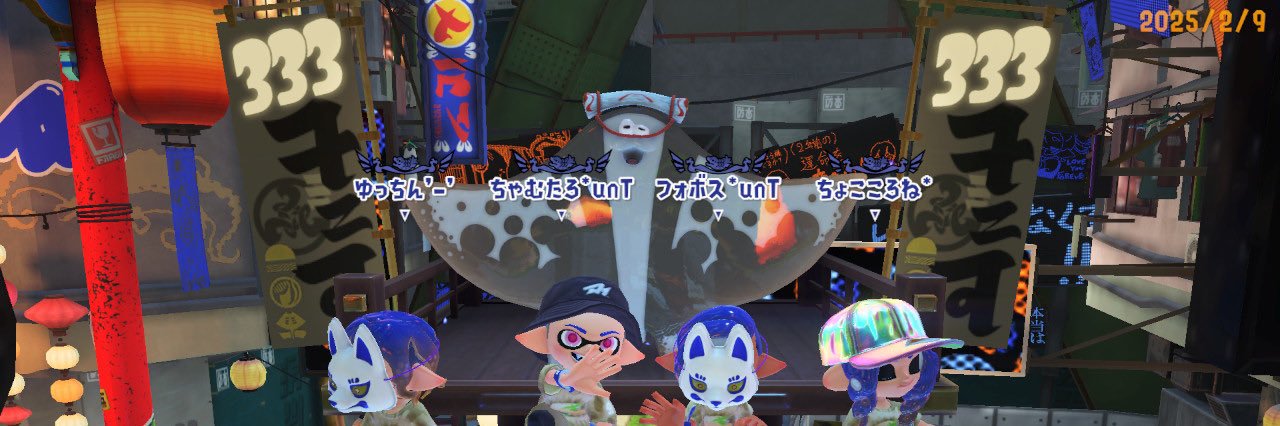 フォボス*unT banner