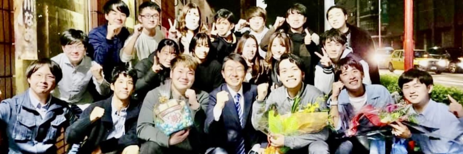古川なおき 衆議院議員 神奈川6区 保土ケ谷区 旭区's banner