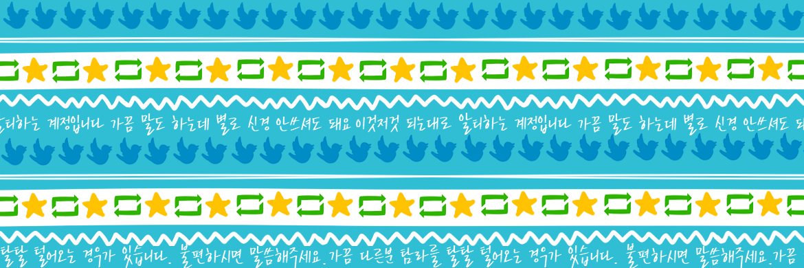 the_rt_masterZ's profile banner image
