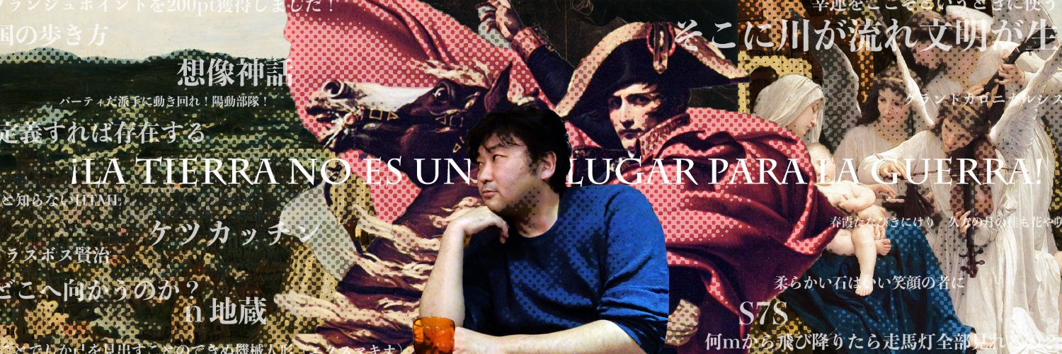 RiqRique's profile banner image