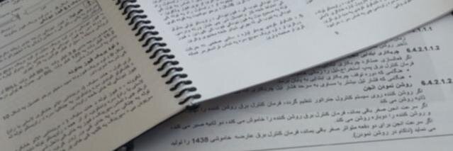 AfghanTranslate's profile banner image