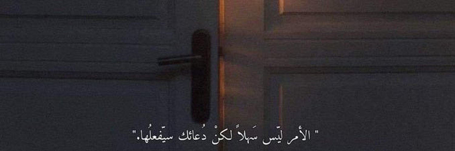 ReemZhrani_'s profile banner image