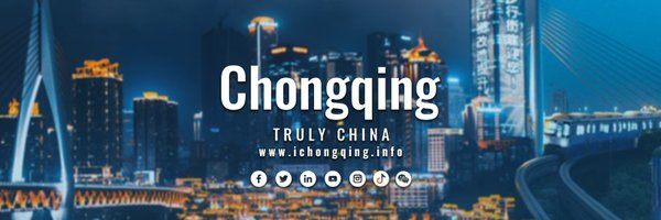 iChongqing_CIMC Profile Banner