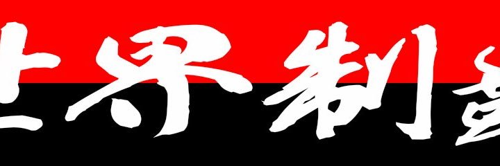 prideurawa20's profile banner image