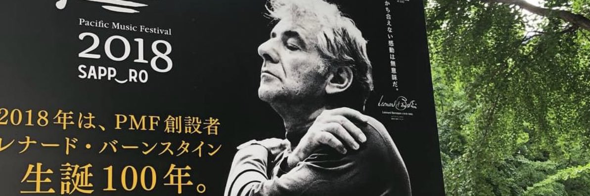 enkaizuki's profile banner image