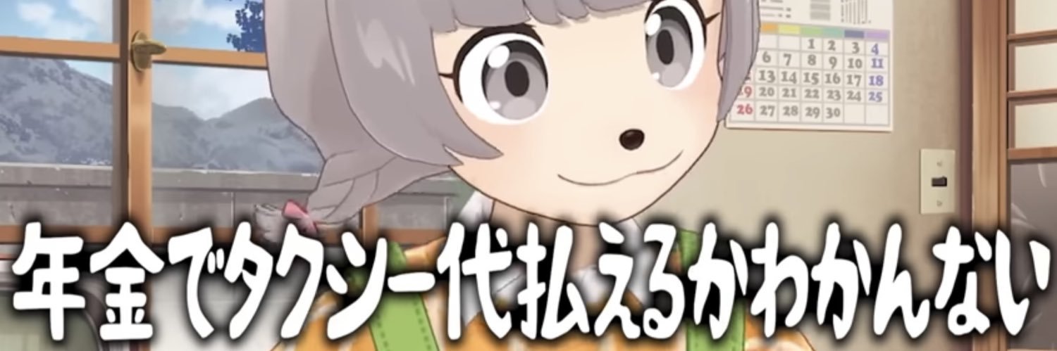 Yu___f___0616's profile banner image