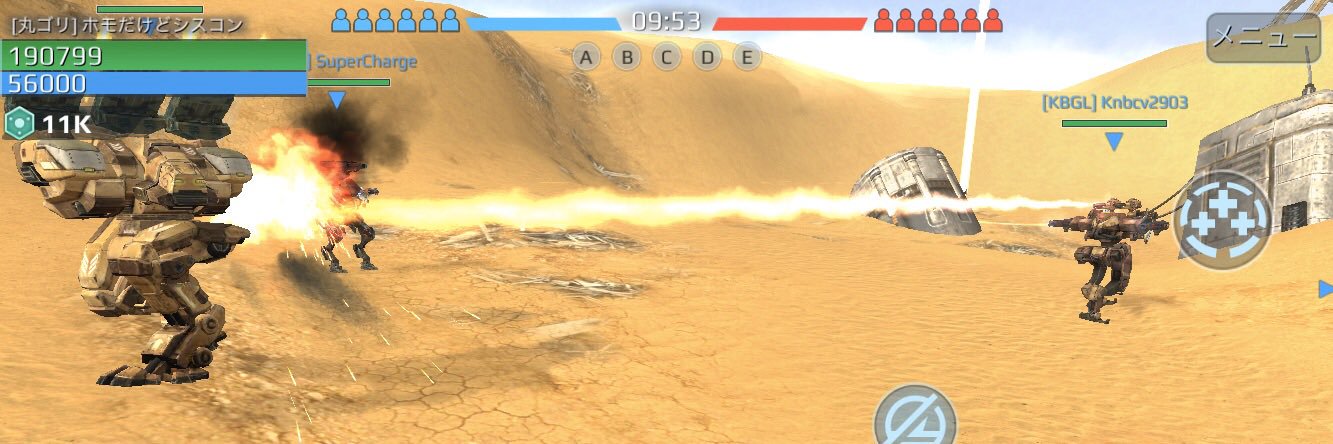 ななち banner