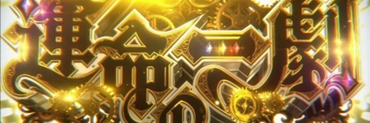 rainahar's profile banner image