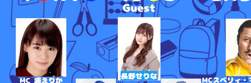公式｢TOKYO IDOL LAB｣ banner