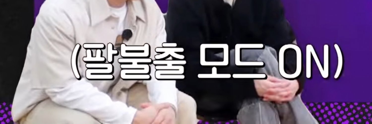 8NoExit's profile banner image