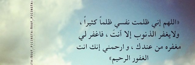 waleed almutairi | abu noor banner