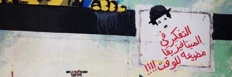 ةةة banner