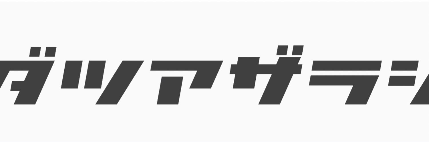 reikapi's profile banner image