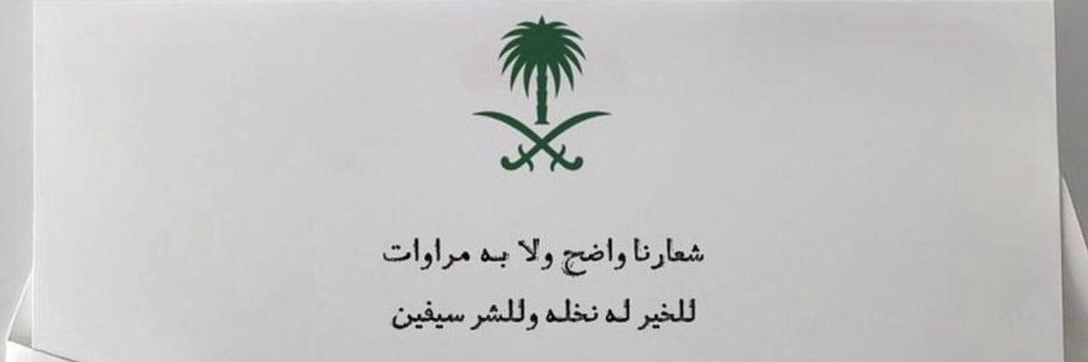 سـآرهہ banner