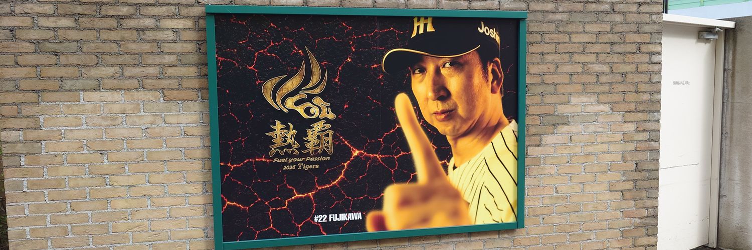びくやま banner