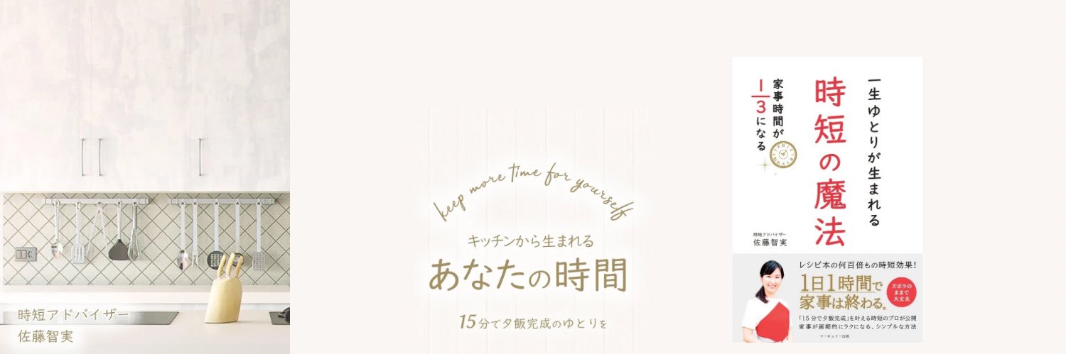 smart_jitan's profile banner image