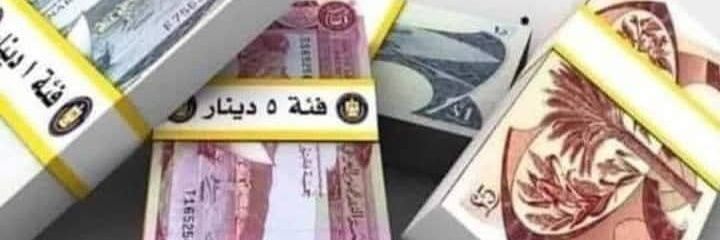 علي عبدالله الخليفي banner