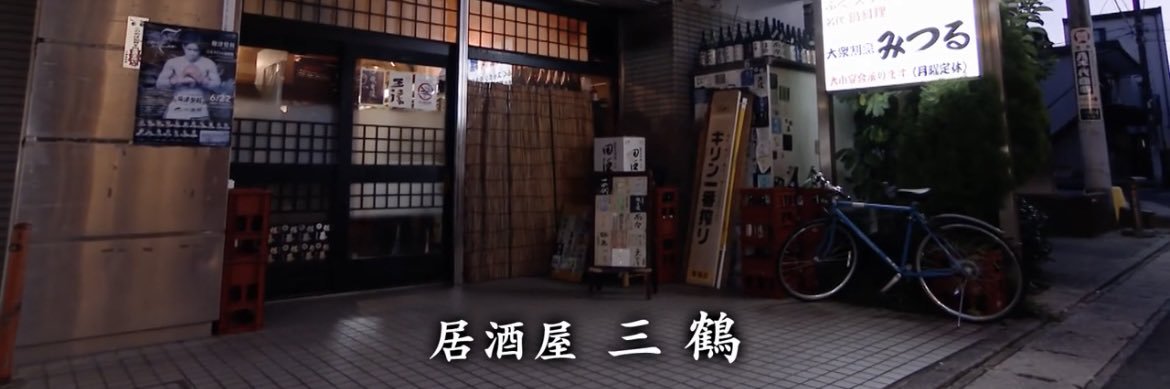 mitsurusake's profile banner image