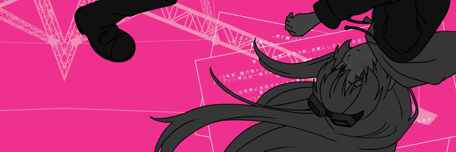 「ETERNAL」公式 banner