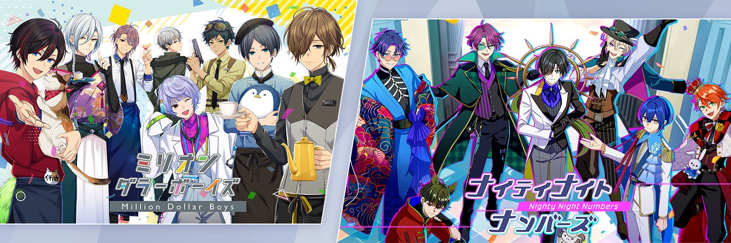 SEEC - CASUAL【公式】ナイティナイトナンバーズ配信中 banner