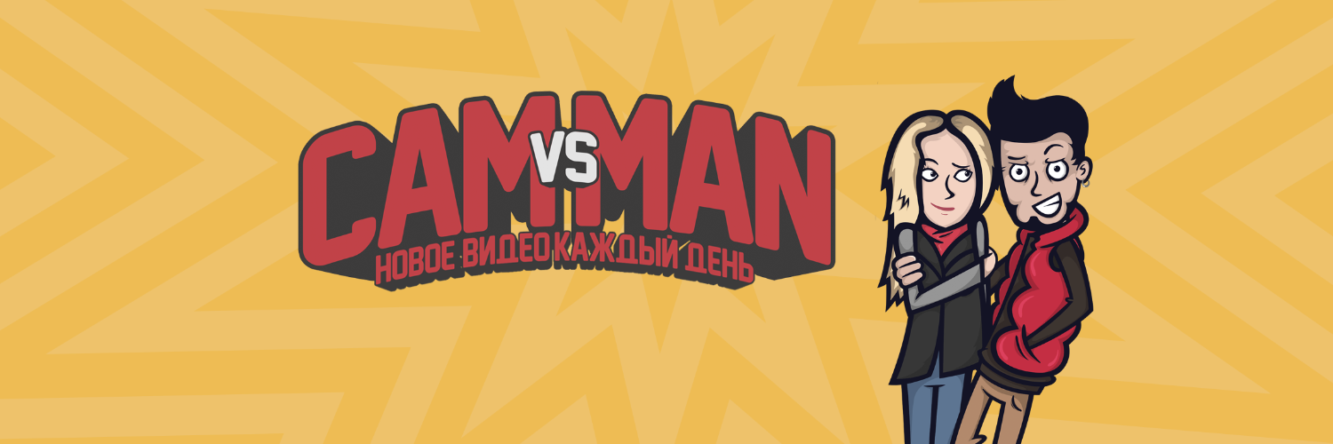 Mike banner
