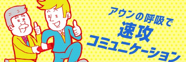 AUN_PHONOGRAM Profile Banner
