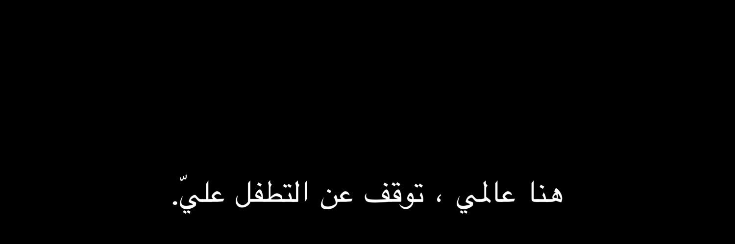 زيـ… banner