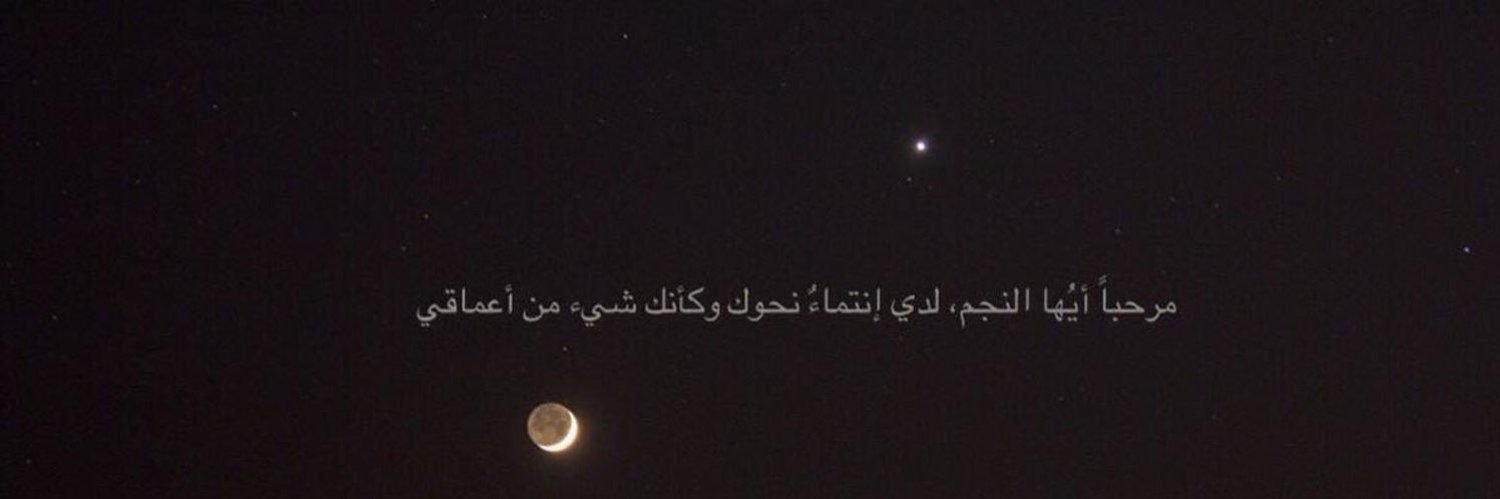 adwaa_24's profile banner image