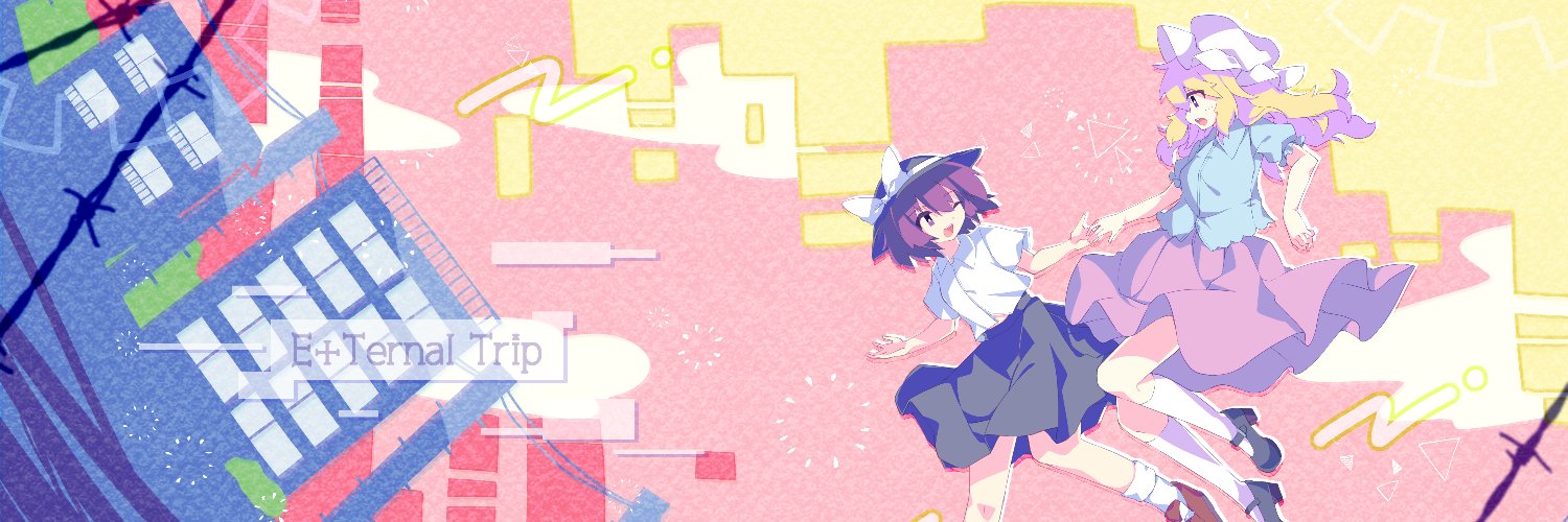 adaptor banner