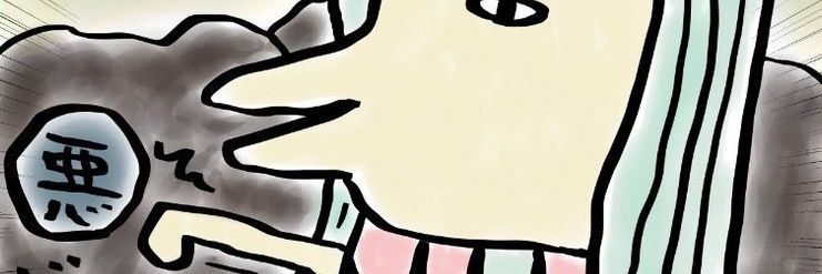 a_austinjp's profile banner image