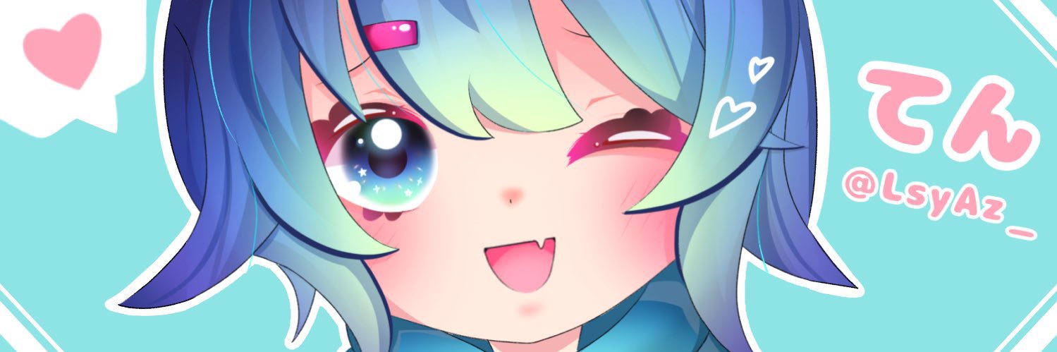 ててを(^_-)-☆ banner