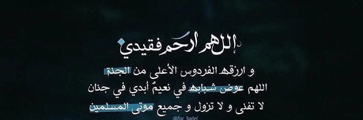 h6_dalal's profile banner image