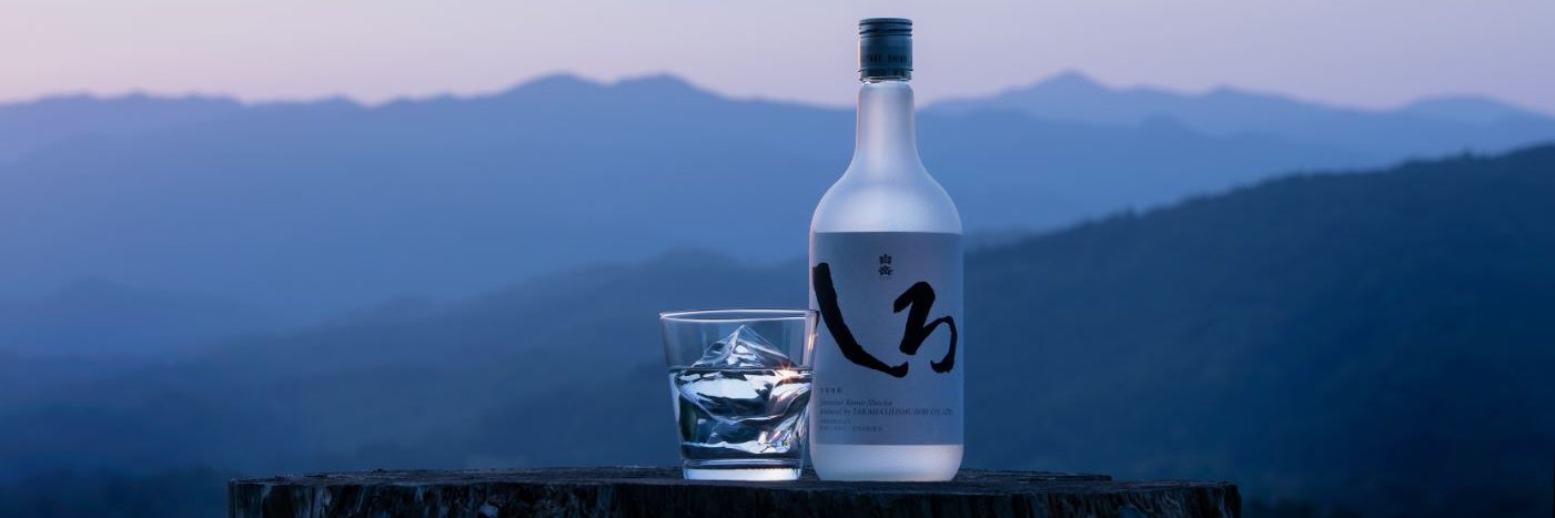 白岳しろ【公式】 banner