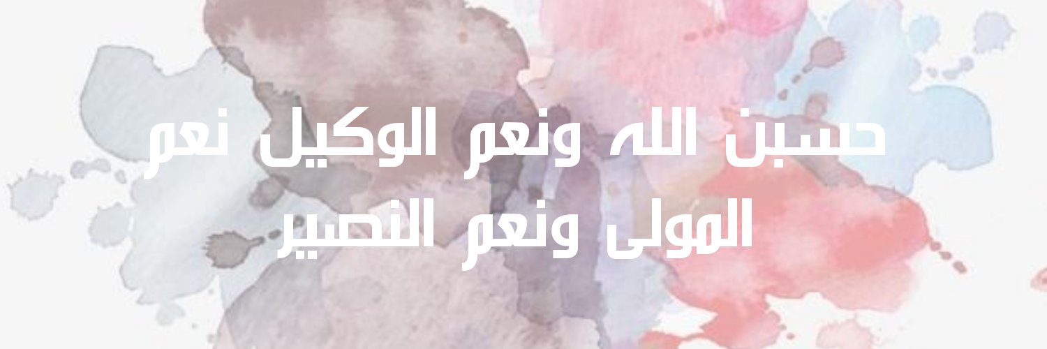 widyulia's profile banner image