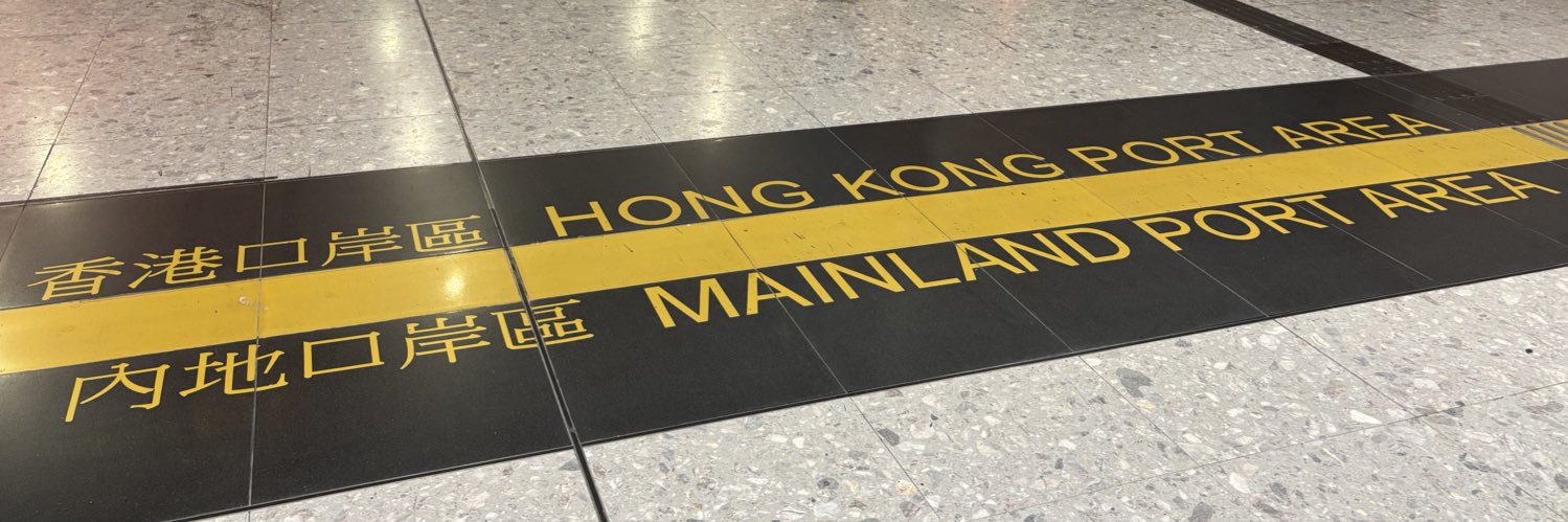 バガボンド banner