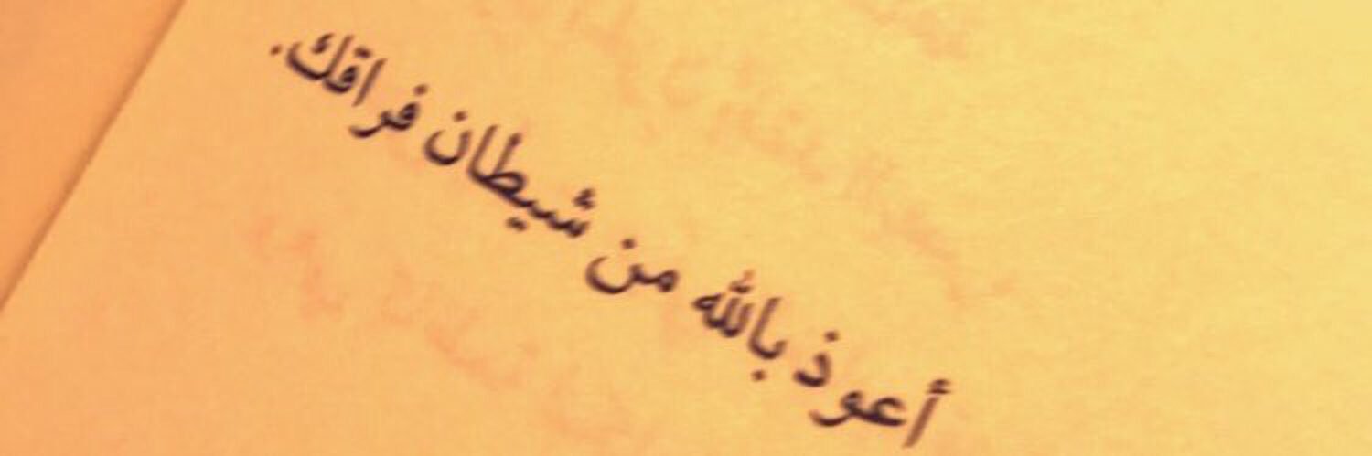 حمـد banner