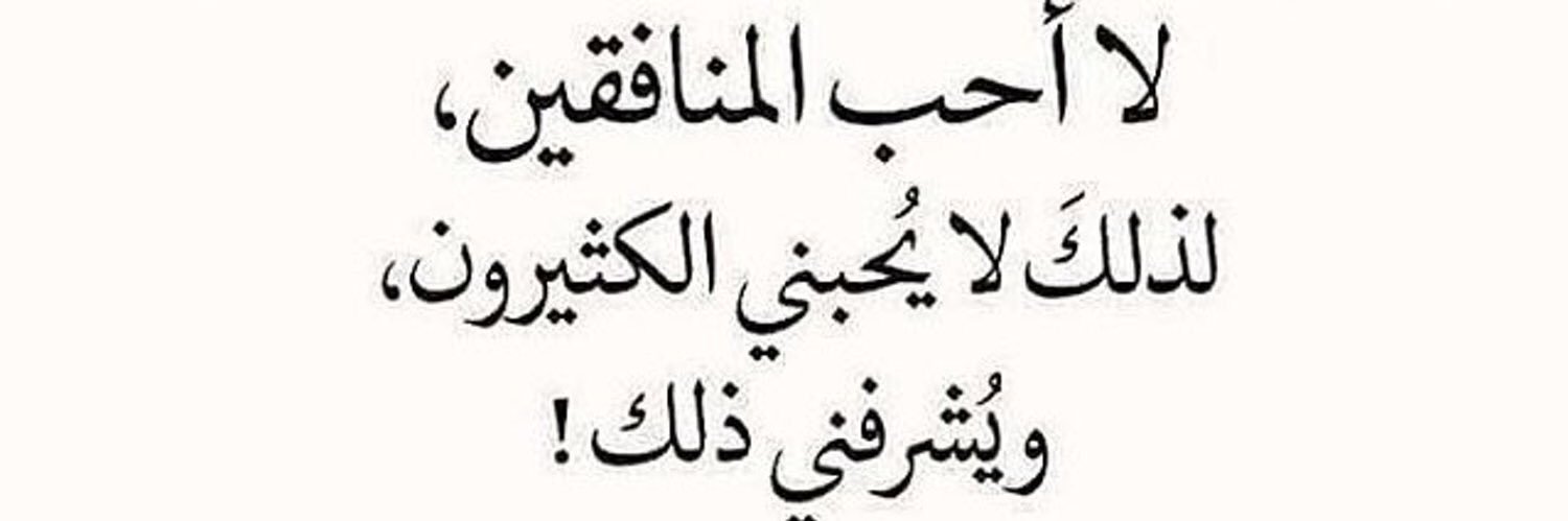 AAMALHAKMI's profile banner image