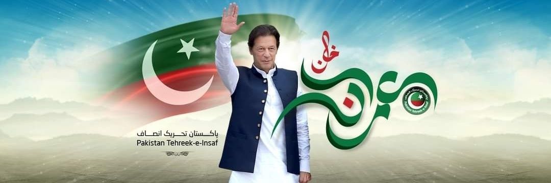 Asim1982's profile banner image