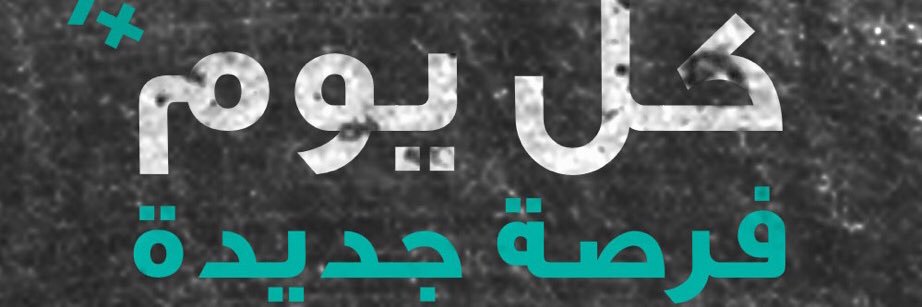 حمد خلف banner