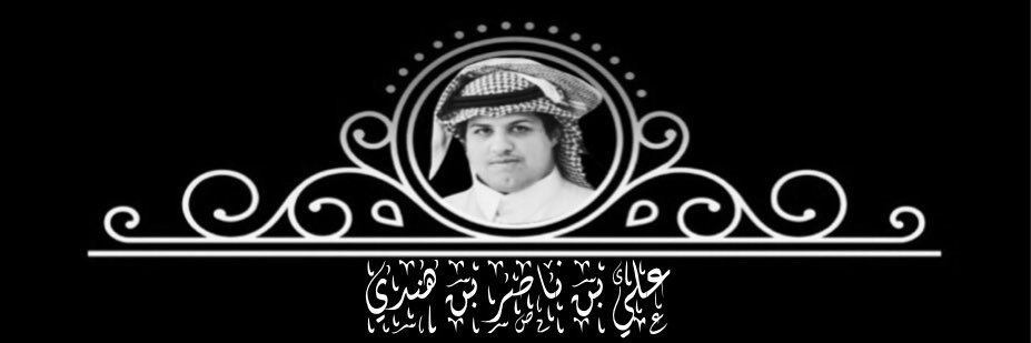 alsager_ali's profile banner image
