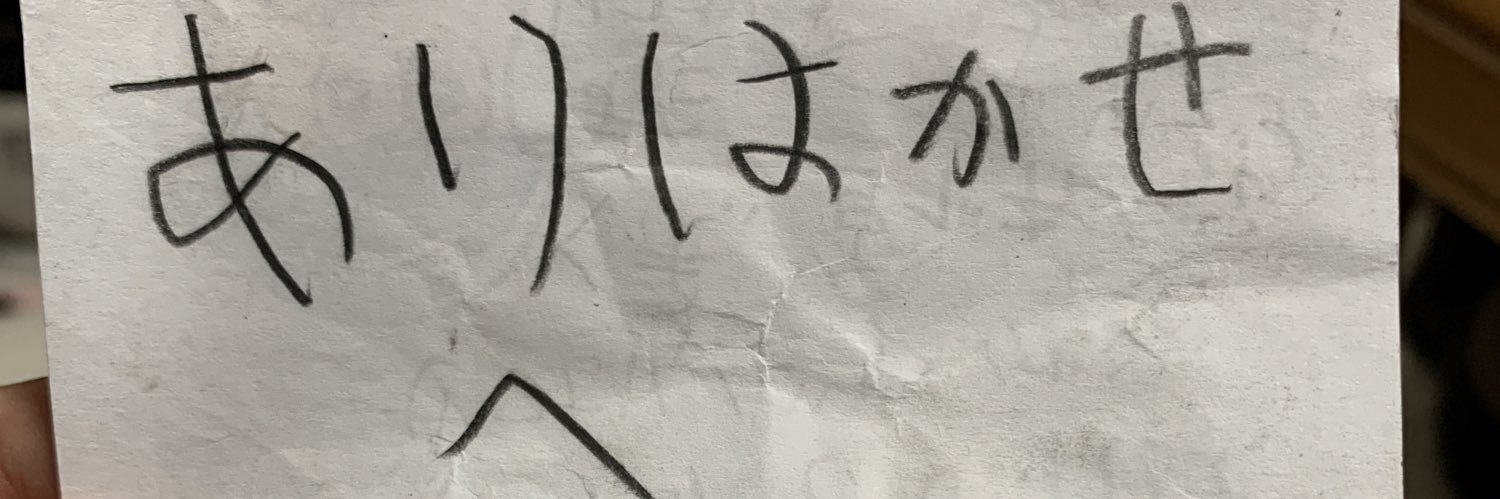suehiroi's profile banner image