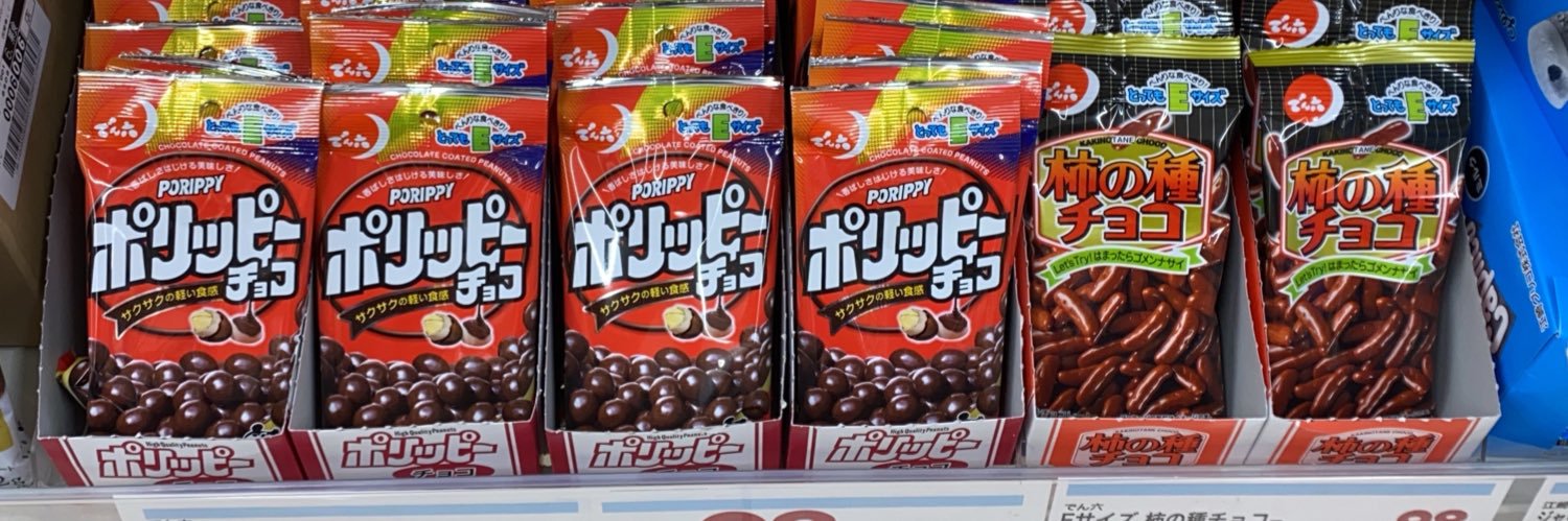 イセッタ＝ローガン卿 banner