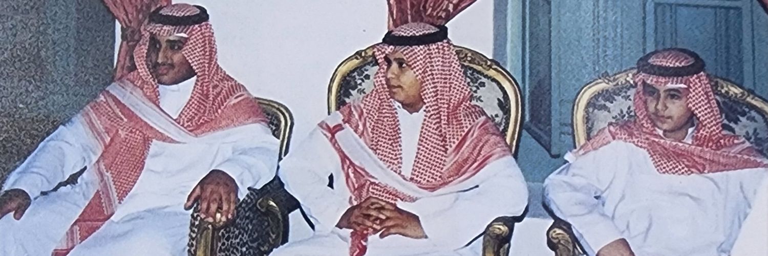 Mohammed 🇸🇦 banner