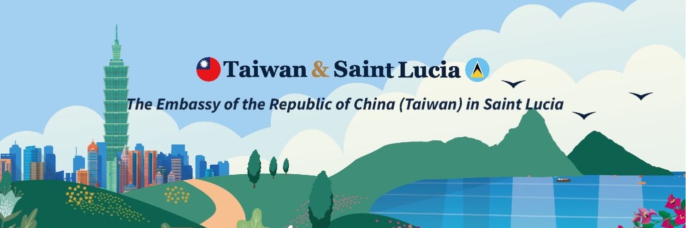 Taiwan_ St. Lucia banner