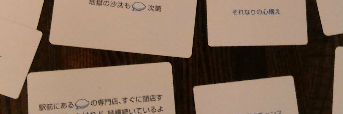 タピ(tapy_walker) banner