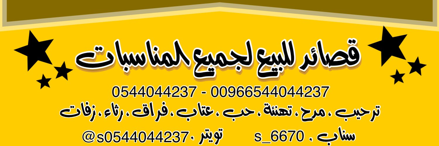 s0544044237's profile banner image