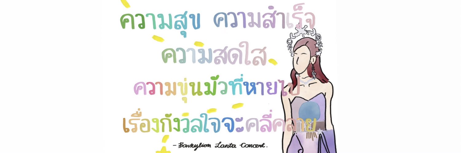 ongkan2528's profile banner image