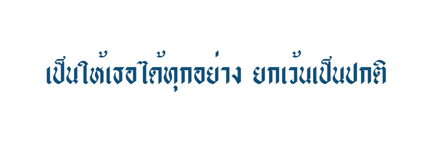 hunnae banner