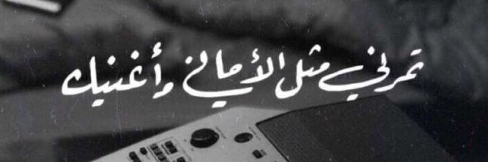 Tote_23_'s profile banner image