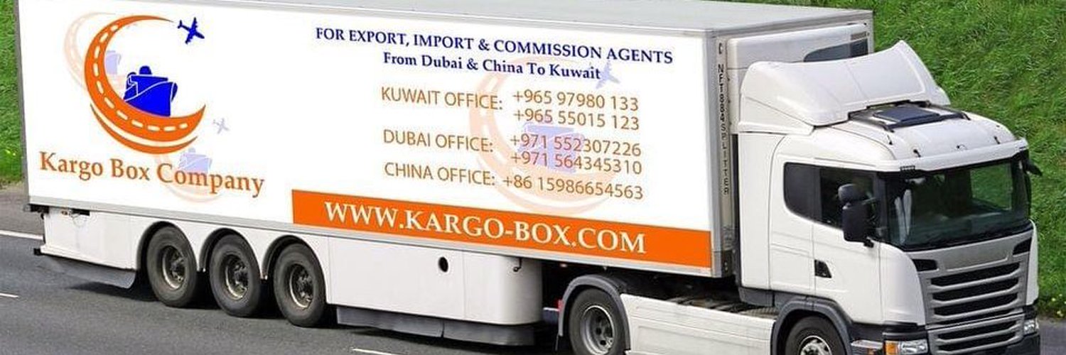 Kargo Box Company Profile Banner